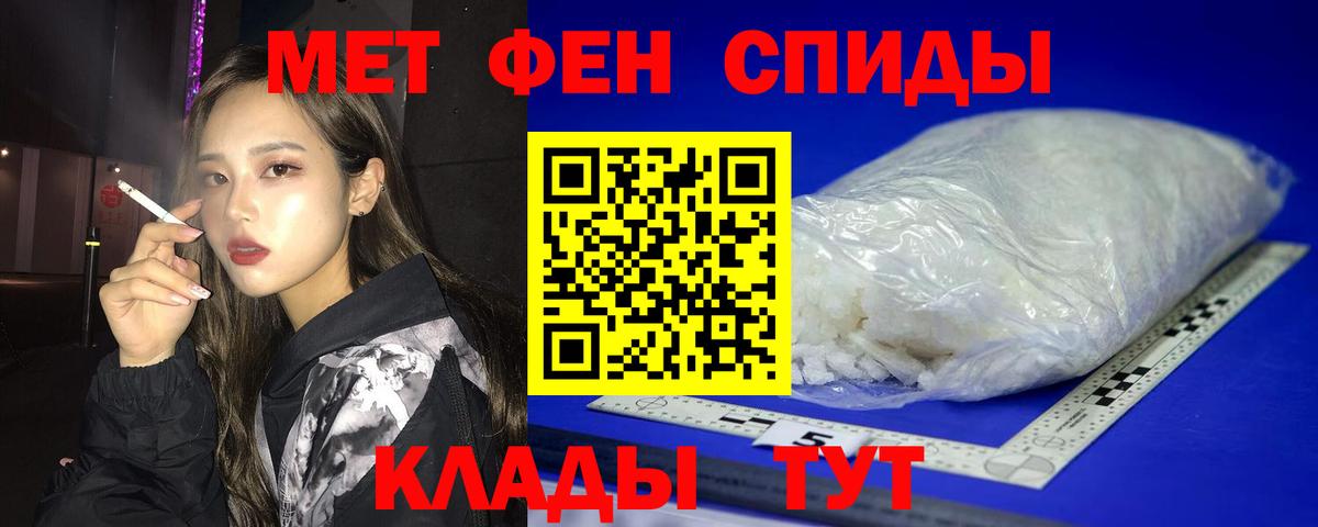Amphetamine  АМФ 98%  Вход с VPN  Димитровград 