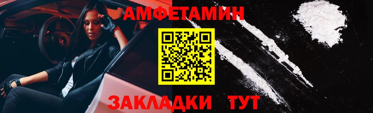 Амфетамин 98% Димитровград