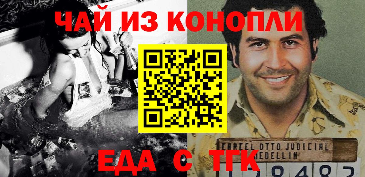 Псилоцибиновые грибы Димитровград
