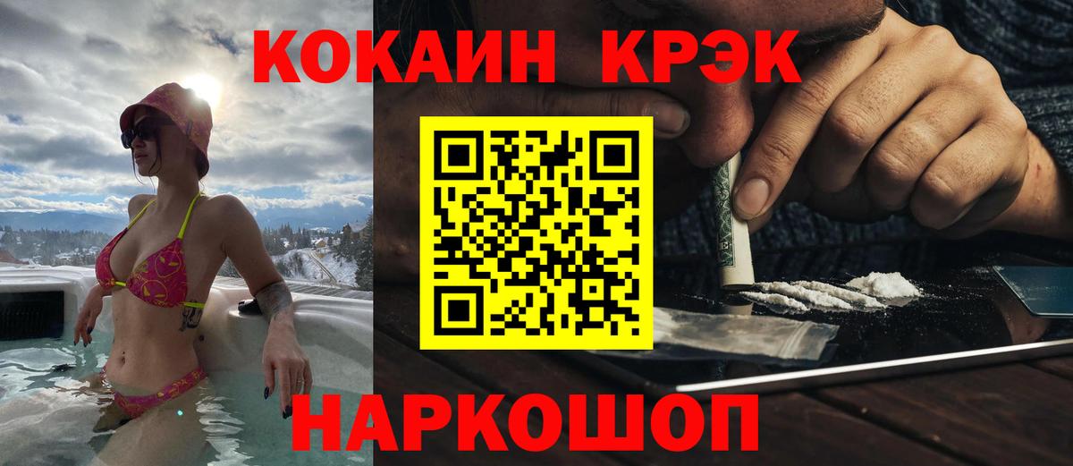 Cocaine FishScale Димитровград