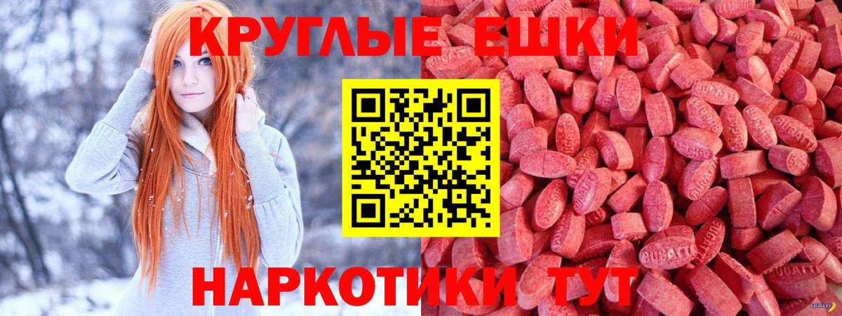 Ecstasy XTC Димитровград
