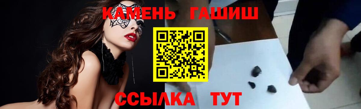 Димитровград  Гашиш hashish  Вход с VPN  ГАШИШ  Гашиш убойный 