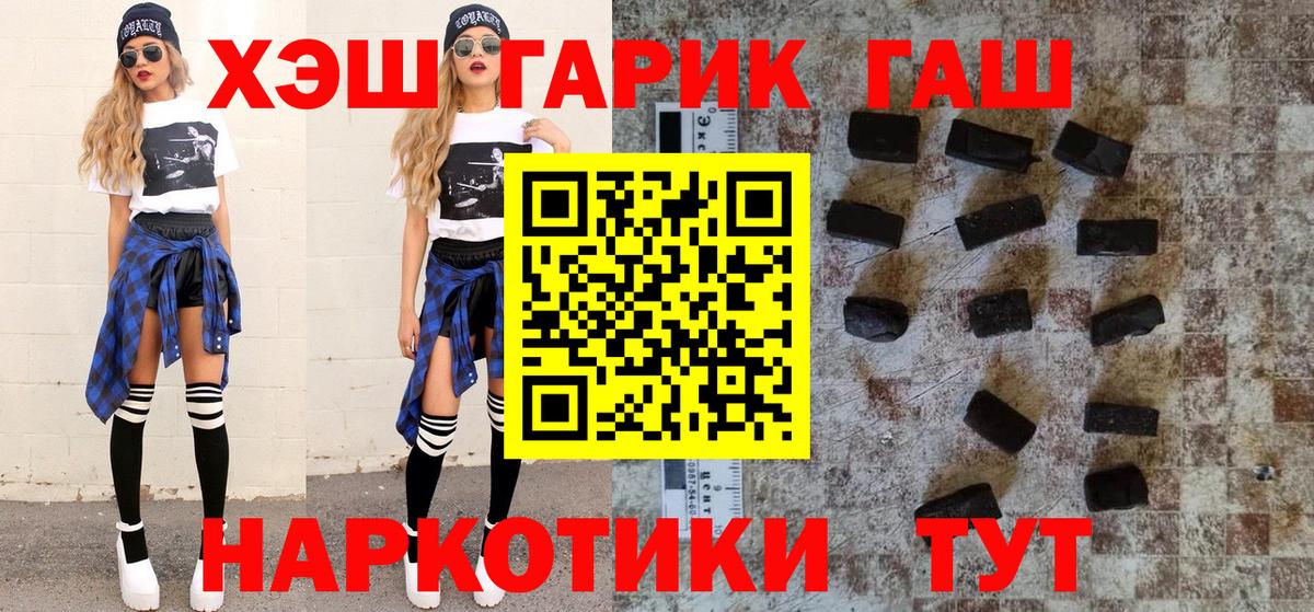 ГАШИШ Cannabis Димитровград