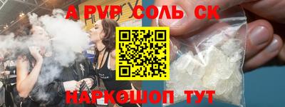 мескалин Балаково