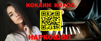 мескалин Балаково