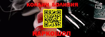мескалин Балаково