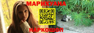мескалин Балаково