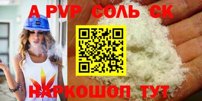 бутик Балашиха