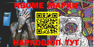 наркотики Коммунар