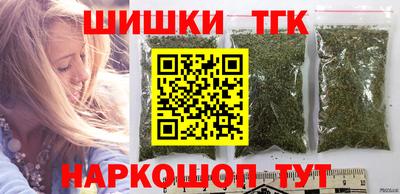 мескалин Балаково