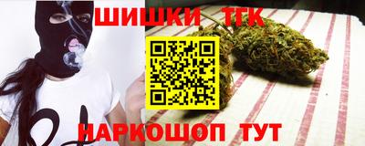 бутик Балашиха