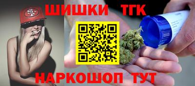 бутик Балашиха