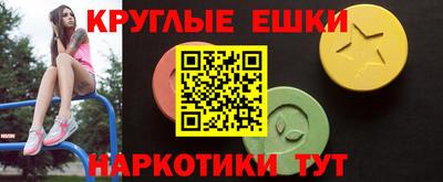мескалин Балаково