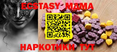бутик Балашиха
