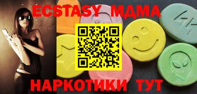 мескалин Балаково