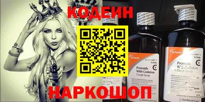 мескалин Балаково