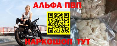 мескалин Балаково