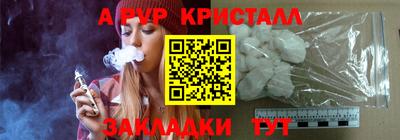 бутик Балашиха