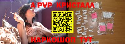 мефедрон Комсомольск-на-Амуре