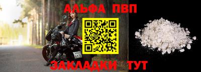 бутик Балашиха