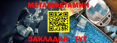мескалин Балаково