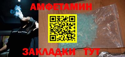 мескалин Балаково
