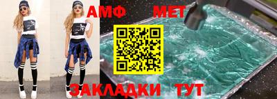 бутик Балашиха