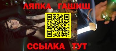 бутик Балашиха