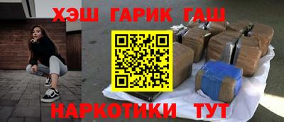 бутик Балашиха