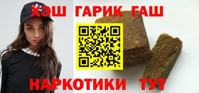 мескалин Балаково
