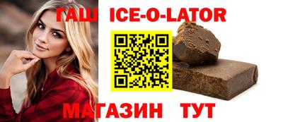 бутик Балашиха