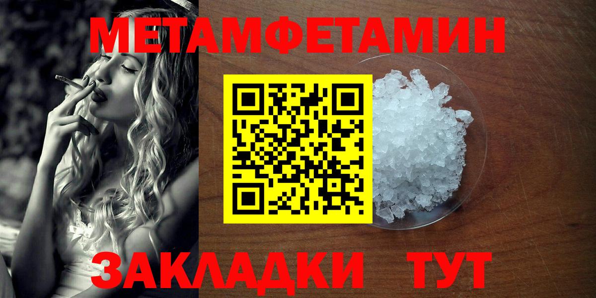 Метамфетамин витя  Вход с VPN  Метамфетамин витя  Димитровград 