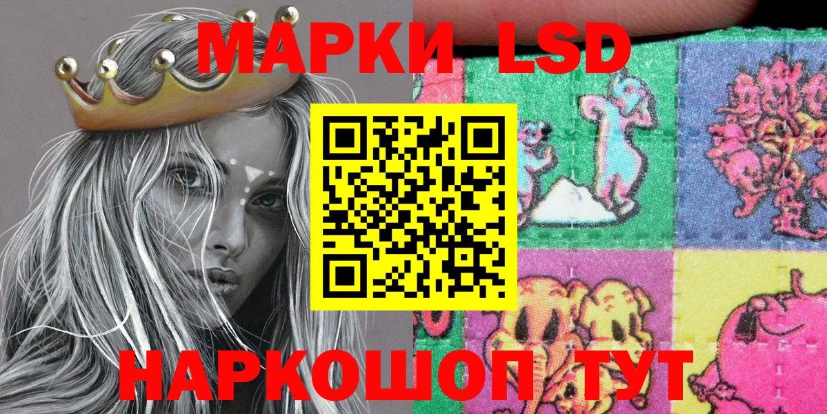 Димитровград  Марки NBOMe 1,8мг  Марки 25I-NBOMe  где купить наркотик  Вход с VPN  Марки NBOMe 1,8мг 