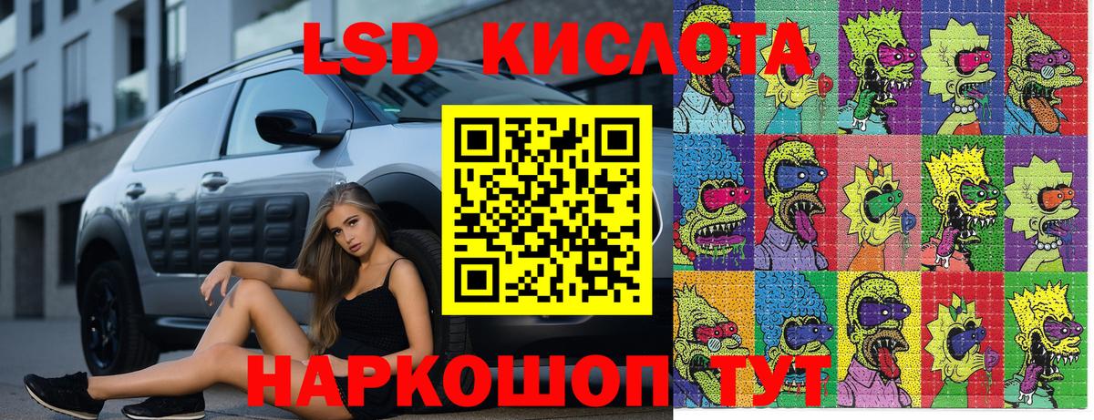 Марки NBOMe 1500мкг Димитровград