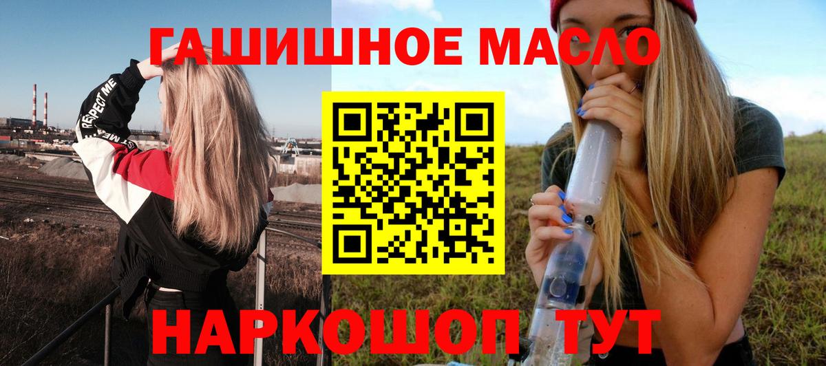Дистиллят ТГК вейп с тгк Димитровград