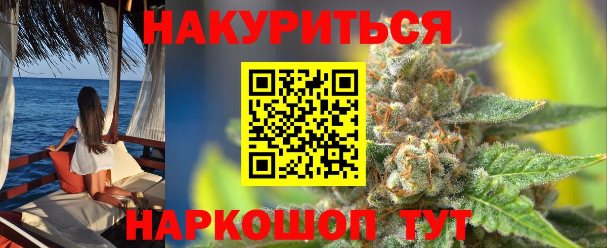 Канабис SATIVA & INDICA  Бошки Шишки гибрид  Вход с VPN  Димитровград  Канабис индика  Каннабис Amnesia 