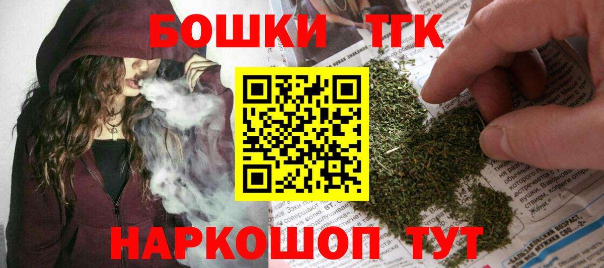 МАРИХУАНА гибрид Димитровград